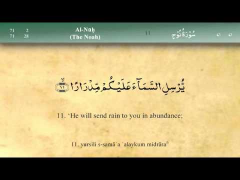 071   Surah Nooh by Mishary Al Afasy (iRecite)