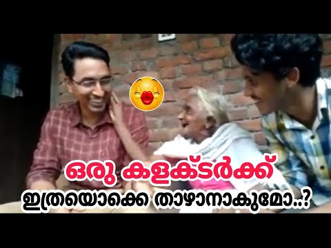 കളക്ടർ PB NOOH..! ഇതൊക്കെ എന്താണ്.