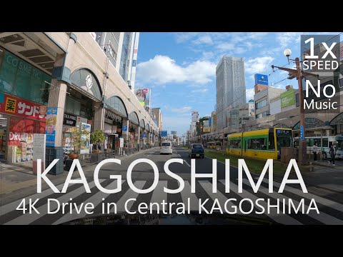 4K Kagoshima City Drive Central Kagoshima City to Sakurajima