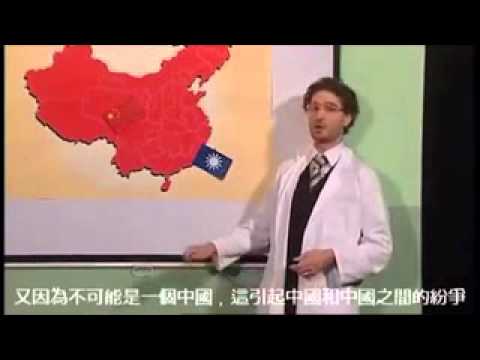 The People's Republic and the Republic of China explained