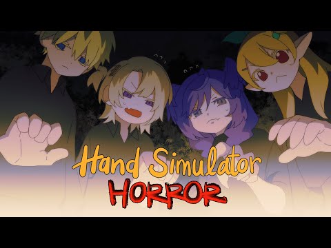 【HAND SIMULATOR: HORROR】WHAT IT'S LIKE TO BE CHASED IN YOUR DREAMS!!【NIJISANJI EN | Luca Kaneshiro】