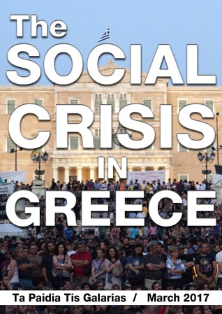 social crisis in greece