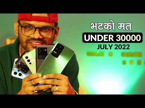 TOP 7 Best Phones Under 30000 in JULY 2022 l Dont Buy Wrong Phones