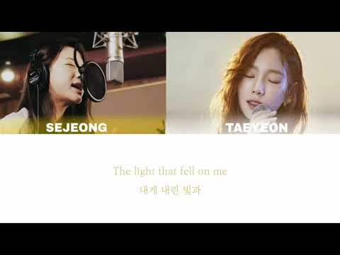 U R - TAEYEON Ft. Sejeong (Gugudan) Hangul & English Lyrics