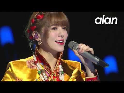 alan 阿蘭(阿兰) - 青藏高原 Tibetan Plateau 藏/中文版 Tibetan and Chinese version (2020環球綜藝秀)