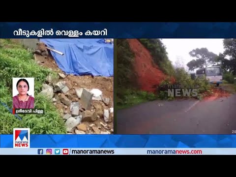 സംസ്ഥാനത്ത് അതിശക്തമായ മഴ ലഭിക്കും | Trivandrum Rain