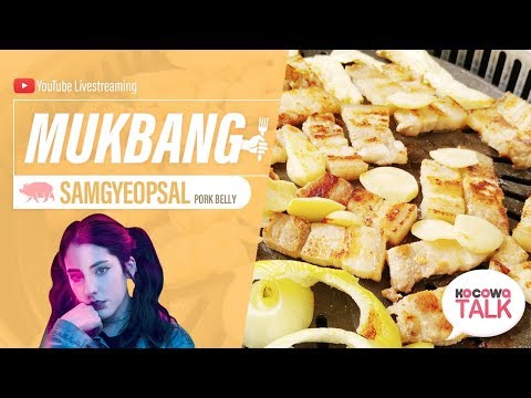 Pandangelica's Pork Belly (Samgyeopsal) Mukbang [KOCOWATALK]