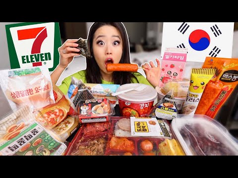 7-11 IN SEOUL KOREA! Convenience Korean Store MUKBANG 먹방 | Eating Show