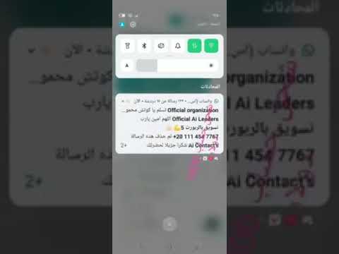 كوتش حسين فاوندر الصعيد🔥🔥 وشحن الروبوت من ftx#aimarketing #robotdina #bitcoin #official_org