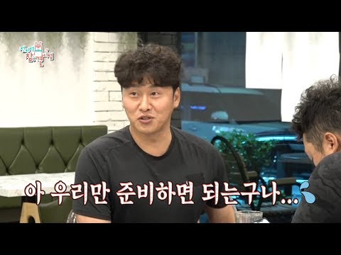 [HOT] Deadline, 전지적 참견 시점 20190810