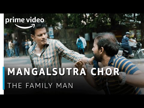 Mangalsutra Chor - Manoj Bajpayee, Priyamani | The Family Man | Amazon Prime Video