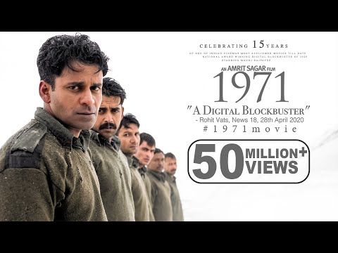 1971 | Full Movie Hindi | Manoj Bajpayee | Eng Subtitles | National Award Best Hindi Feature Film