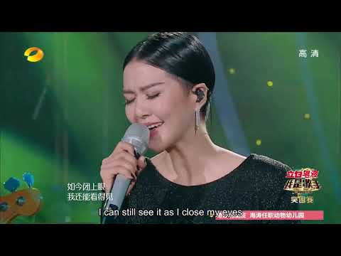 [ENG SUB LYRICS] "The Night in Ulaanbaatar" by Tan WeiWei (I am a Singer 2015, Episode 12)