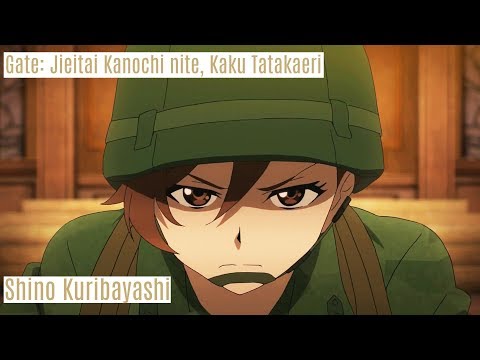 GATE | Shino Kuribayashi vs Zorzal El Caesar; Gun vs Sword