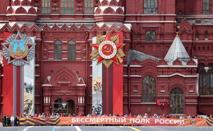 Vladimir Putin and dignitaries attend the Immortal Regiment march through the main street toward Red Square, Moscow, Russia