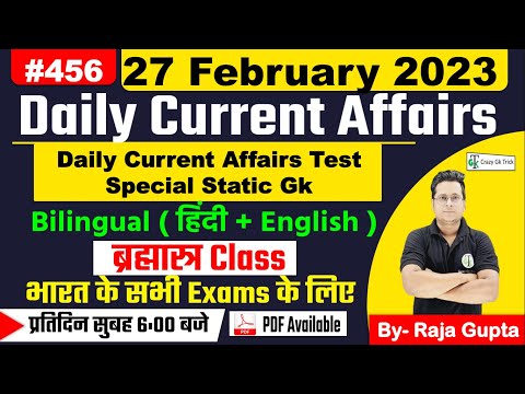 27 February 2023 | Current Affairs Today 456 | Daily Current Affairs In Hindi & English | Raja Gupta