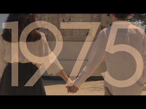 1975 - Short Film | INVISION Films