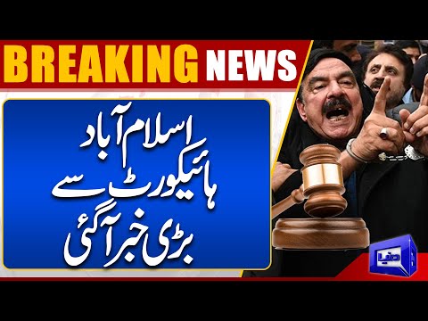 Latest News About Sheikh Rasheed From Islamabad High Court | Dunya News