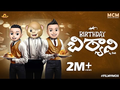 Filmymoji || Middle Class Madhu || Birthday Biryani By Balli || MCM