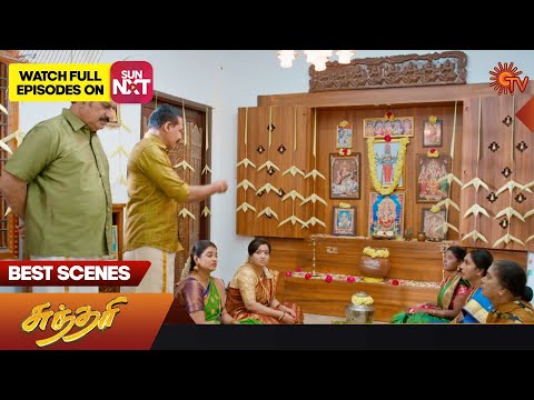 Sundari - Best Scenes | Full EP free on SUN NXT | 18 February 2023 | Sun TV | Tamil Serial