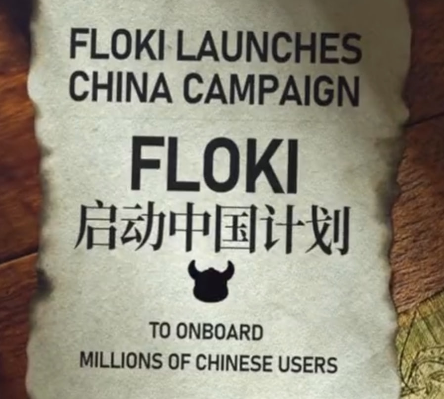 Valhalla Chinese Version and BTOK Campaign!