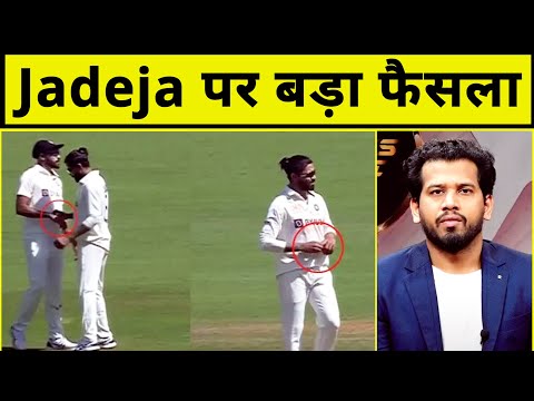 🔴Ravindra Jadeja Controversy : Nocharges on Jadeja, Clarification on the use of pain-relief ointment