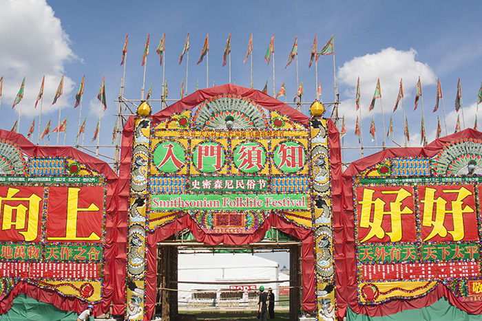 Welcome to the 2014 Folklife Festival!