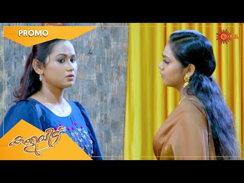 Kaliveedu - Promo | 13 Sep 2022 | Surya TV Serial | Malayalam Serial