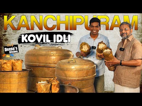 காஞ்சிபுரம் கோவில் இட்லி | World Famous Kanchipuram Kovil Idly & Filter Coffee | Biggest Idly Making