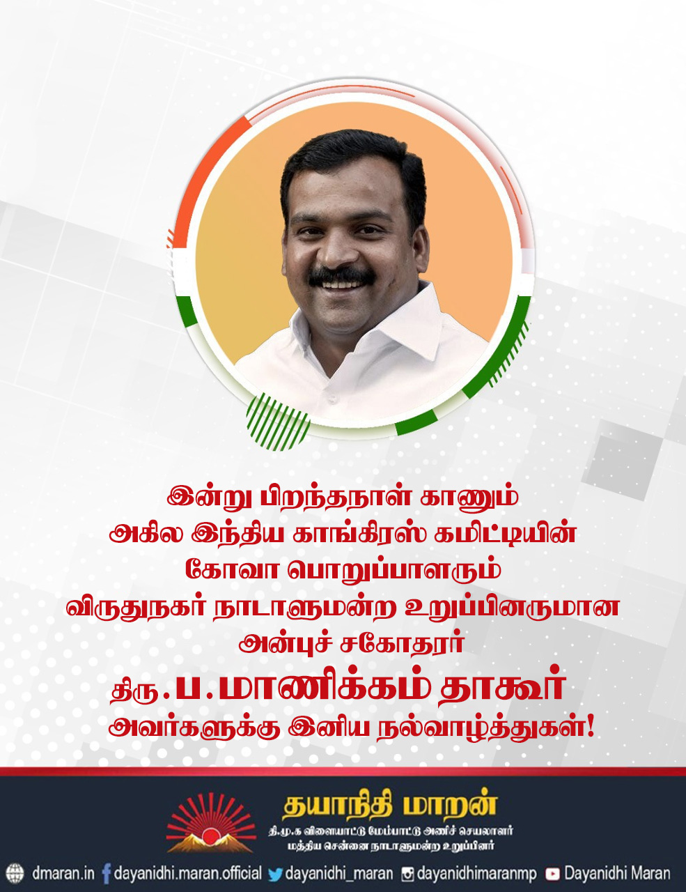 படம்