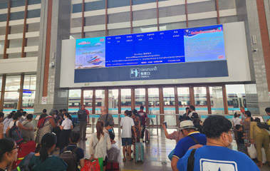 Boarding at Vientiane