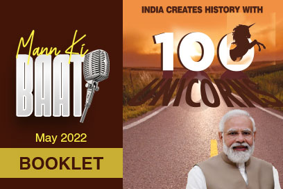 Mann Ki Baat India creates story with 100 unicorns