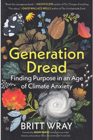 Generation Dread