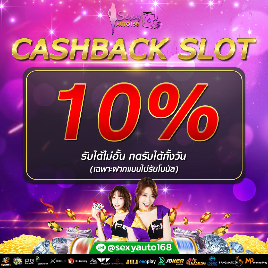 cashback slot