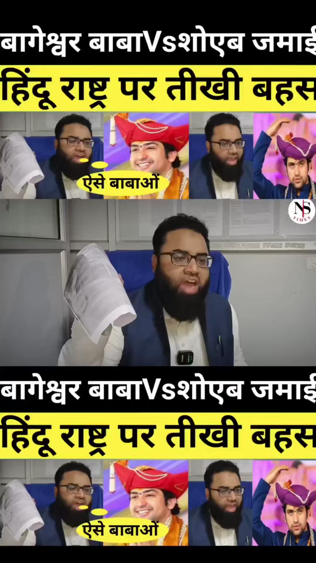 एम्बेडेड व्हिडिओ