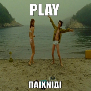 PLAY