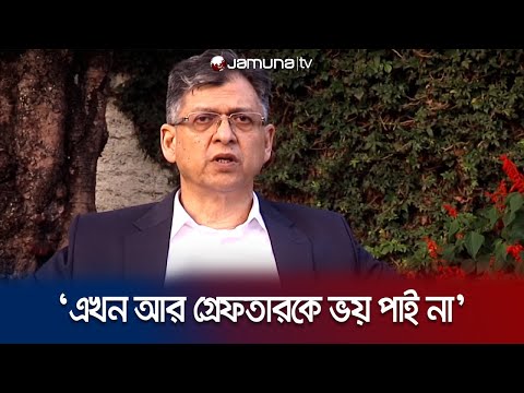 দেশে ফিরেই বিএনপি'র রাজনীতিতে সক্রিয় হওয়ার ঘোষণা সালাহউদ্দিনের | BNP | Salahuddin | Jamuna TV