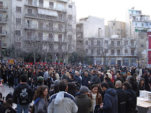 OCCUPIED SELF-ORGANIZED LIBERATED PARK IN EXARCHIA AREA ATHENS GREECE