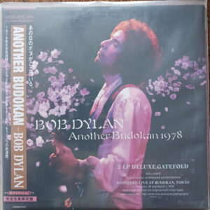 Bob Dylan - Another Budokan 1978