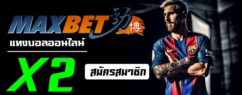 maxbet