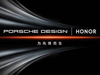 Honor Partners With Porsche Design; First Product to Be Unveiled in January