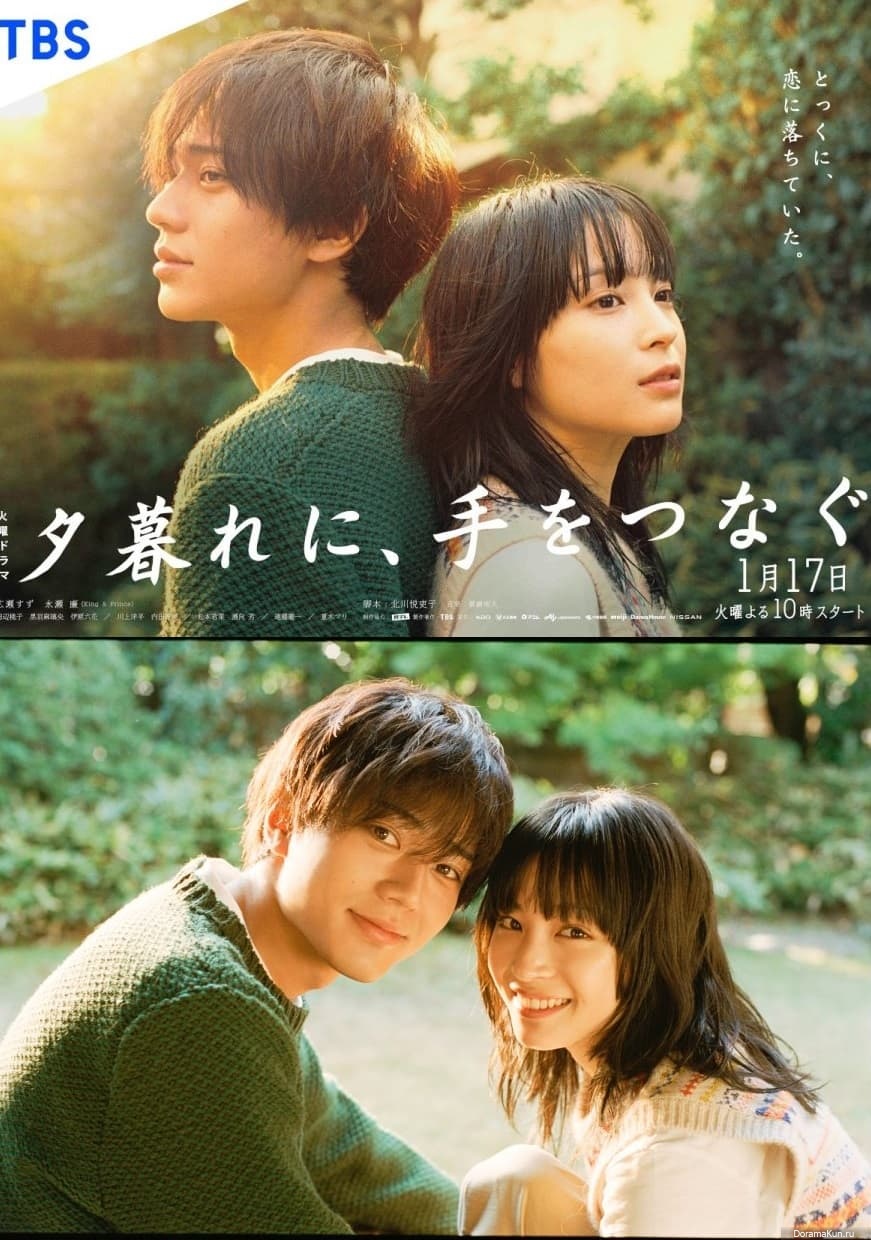 Yugure ni Te wo Tsunagu (2023)1-10 จบ บรรยายไทย