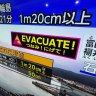 Japan issues tsunami warnings after a series of very strong earthquakes in the Sea of Japan