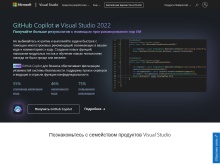 Visual Studio IDE — редактор кода, Azure DevOps и App Center