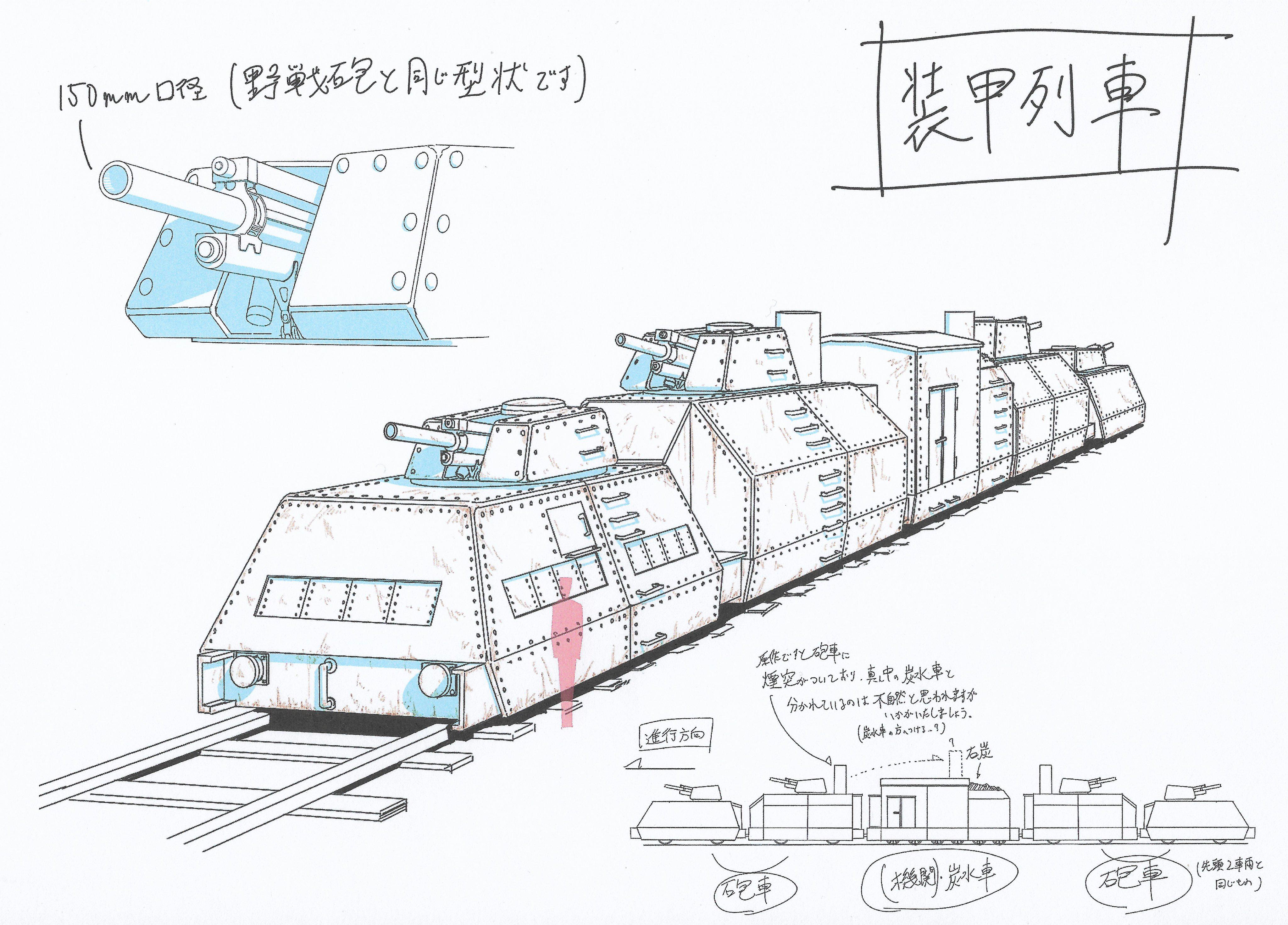 r/Helldivers - This is from AOT but thoughts on if certain bot bases would be protected by a tanktrain that can circle around the base