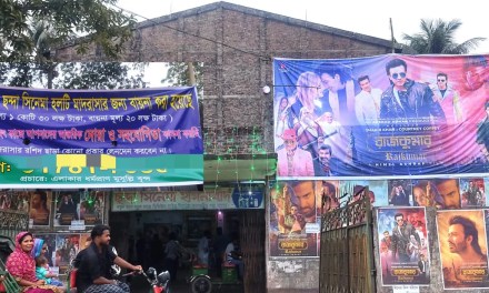 ১ কোটি ৩০ লাখ টাকায় বিক্রি হলো নরসিংদীর ছন্দা