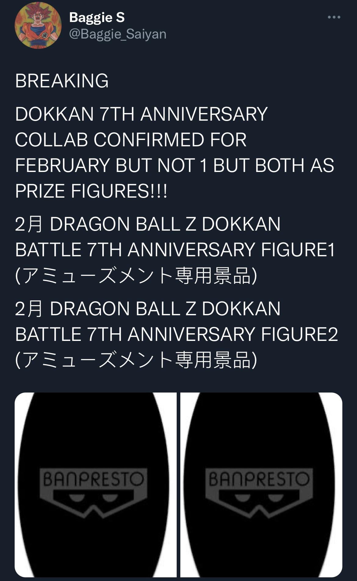 r/DBZDokkanBattle - Dokkan 7th Anniversary Banpresto Collab confirmed to have 2 Prize Figures