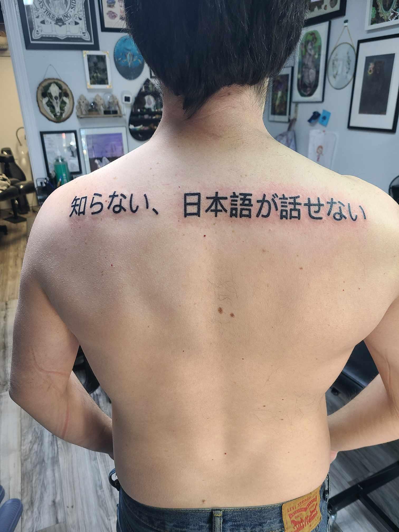 r/madlads - My new tattoo says: I don't know, I can't speak Japanese
