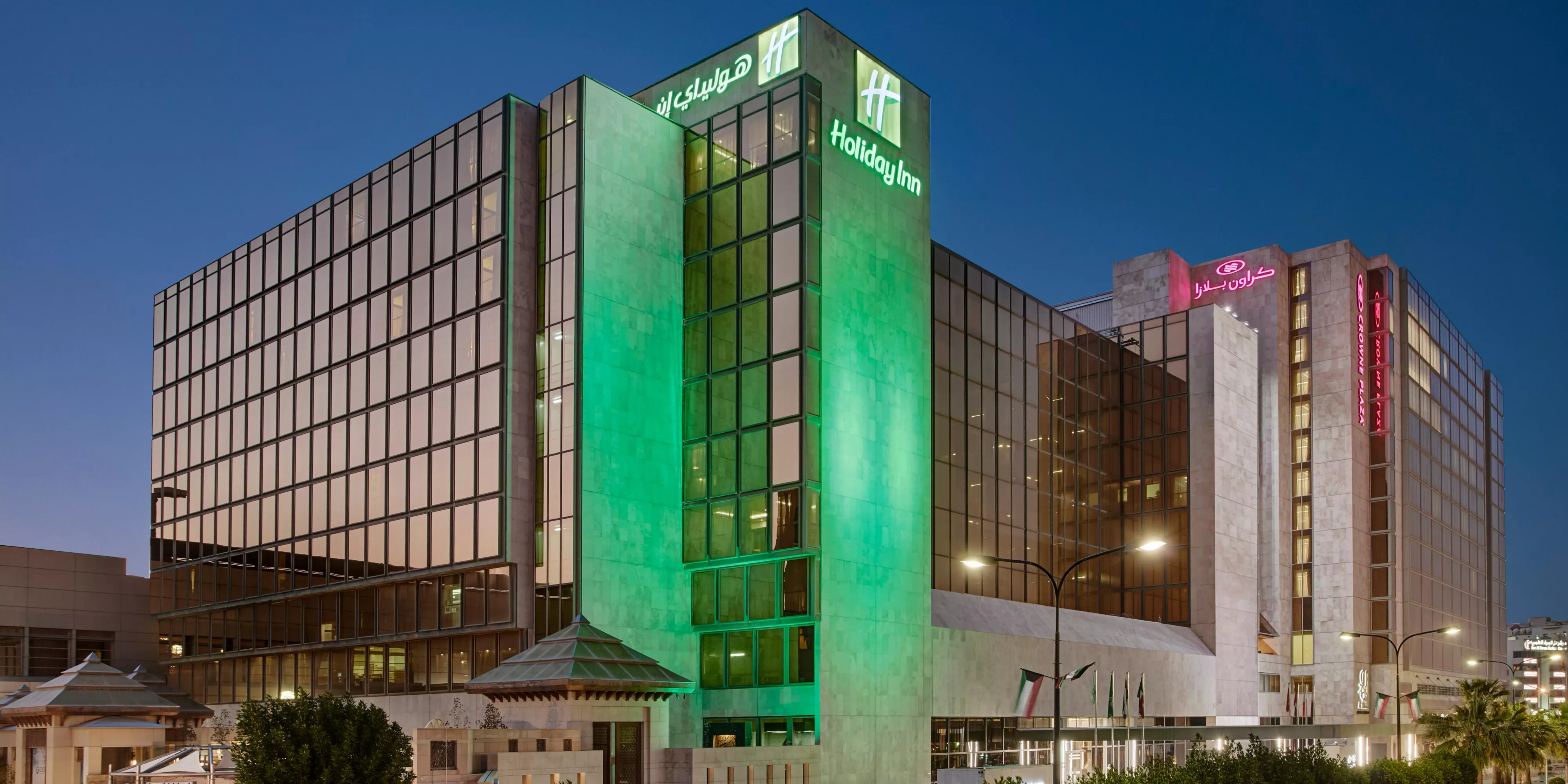 Holiday Inn Kuwait Al Thuraya City