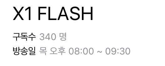 r/pdX1 - X1 Flash Updated Schedule! 90 minutes episode this Thursday (8/22)